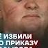 Её избили по приказу Кадырова История Елены Милашиной