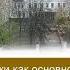 Кочевники как основной фактор отставания политического развития Востока доклад А Л Рябинина