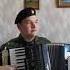 Павел Ровкин с Упорово Музыка Победы