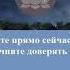 День 17 Делаем благодать образом жизни 21 ДЕНЬ МЕДИТАЦИЙ БЛАГОДАРНОСТИ Дипак Чопра