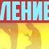 Что такое иман Вероубеждение аш Шафии 15 часть Умар ибн Сауд ибн Фахд аль Ид