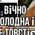 Чому Маша стільки їсть і не товстішає В чому секрет День з дочкою Збирає речі сходили в кіно