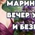 Poetry Love Lyrics Tsvetaeva Over Feodosia Faded Away