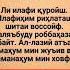 Quraysh Surasi Курайш сураси Islomiy Maruzalar425