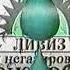 Фрагмент рекламного блока ТРК Петербург май 2000