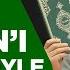 Listen To The Holy Quran Like This How To Read The Qur An Ugur Akkafa