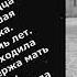 Я пишу через боль О Берггольц