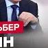 ОГО Израильские ТАНКИ в Украине ПУТИН ПЕРЕШЕЛ ЧЕРТУ Израиль ответит Тайный план США и Китая