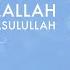 La Ilaha Illallah Muhammadur Rasulullah Muslima Qizaloq By DILANA And SubhanMuslim