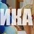 Мотовилова Анжелика КМС Мяч 4К