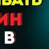 ТАЙНАЯ СИЛА ЖЕНЩИНЫ Как развить магнетизм который делает мужчин одержимыми Карл Юнг