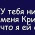 Муж поневоле Случай из жизни Аудиорассказ