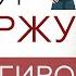 Я тебя не держу Можешь уходить Как реагировать на манипуляцию близкого Shorts