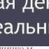 20 04 2017 Суверенитет как пустая декларация и как реальный факт Величко М В