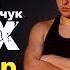 Сорочинская ярмарка Ревизор Магазины в Миргороде PTAX Дмитрий Бабчук