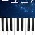 Lonely Universe Aqu3ra Piano Cover 深根