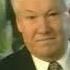 Новогоднее обращение Президента России Бориса Ельцина 1998