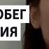 Вопрос жизни и смерти В Чечне новый побег от домашнего насилия НОВОСТИ