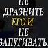 Многие Родители Забывают