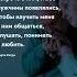 Понимать и любить Цитаты о любви любовь люблю семья счастье будущее цитаты пословицы жизнь
