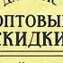 Нил ГЕЙМАН Для вас оптовые скидки Аудиокнига Читает Олег Булдаков