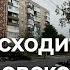 Что будет если Запад сократит помощь Украине Что на самом деле происходит у Покровска DW Новости