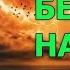 ПРИЧИНЫ страха откуда он берет начало ЛУУЛЕ ВИИЛМА
