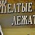 Юный артист Стихи про осень прекрасно читает мальчик Красивый стих о природе для детей на конкурс