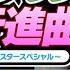 ダウンタウン熱血行進曲 それゆけ大運動会 馬車馬のように ファミコン版 ピアノで弾いてみた