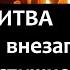 Молитва за усопших внезапною скоропостижною смертью