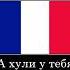 почему у тебя приора как у меня