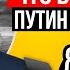 Кремль попросту не просчитывает возможные последствия что если Путин все же нажмет красную кнопку