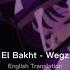 El Bakht Wegz English Translation البخت