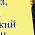 О поздравлениях под заказ моих книгах и полтавский приветик Ирина Самарина Лабиринт