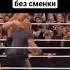 не ну это бан мем прикол хаха жиза школа шорт рофлы уборщица школьники прикол смешныевидео