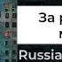 Russian Doomer Music Татьяна Овсиенко За розовым морем кавер русский пост панк