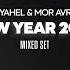 YINON YAHEL MOR AVRAHAMI NEW YEAR 2022 MIXED SET