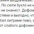 ВОЗДЕРЖАНИЕ История подписчика К чему приводит онанизм