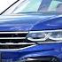 First Ever VW Tiguan R Vs Tiguan R Line Facelift 2021 2020 Exterior Interior PREVIEW