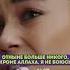 Сейран уходит от Ферита 14 серия зимородок турецкий сериал кино