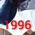 Туй соли 1996 Атласная свадьба 24 года вместе