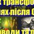 Про Смерть як трансформацію Душі Що таке проводи і помин Роду Навіщо робити помини Як поминати