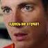 Новичок Нарвался На Авторитета В Тюрьме фильмнавечер фильм кино фильмы сериал