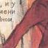 Мальчик которому не больно буктрейлер