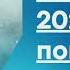 Той ырлары кыргызча поппури 2022