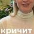 включицарицыно Детям Бабушка кричит Фридер Как умываются кошки