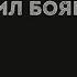 зеленоглазое такси караоке пою