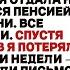 Мой 65 Й День Рождения Дети Подарили Мне Странное Вино Через Несколько Часов Я Потеряла Сознание