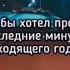 Будьте как том и джери деритес ругайтесь но не когда не расставайтесь