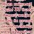 Срочно ер керак